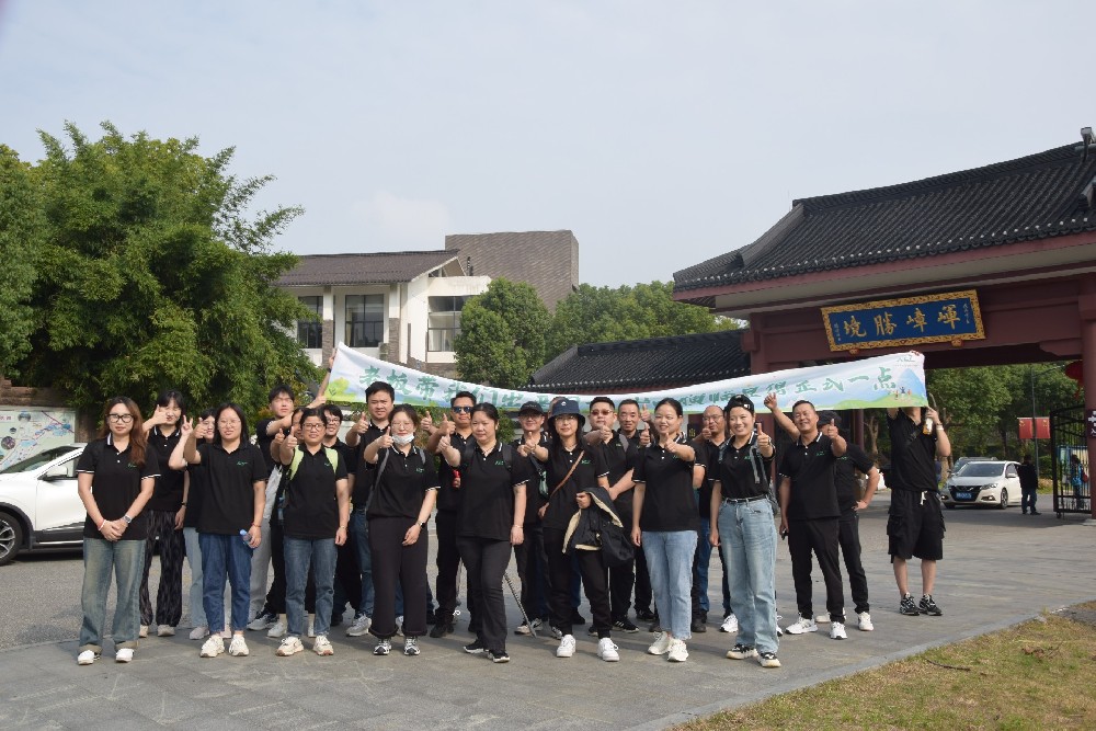 凝心聚力，挑战自我，携手共进，共创辉煌——无锡科力特开展户外拓展团建主题活动