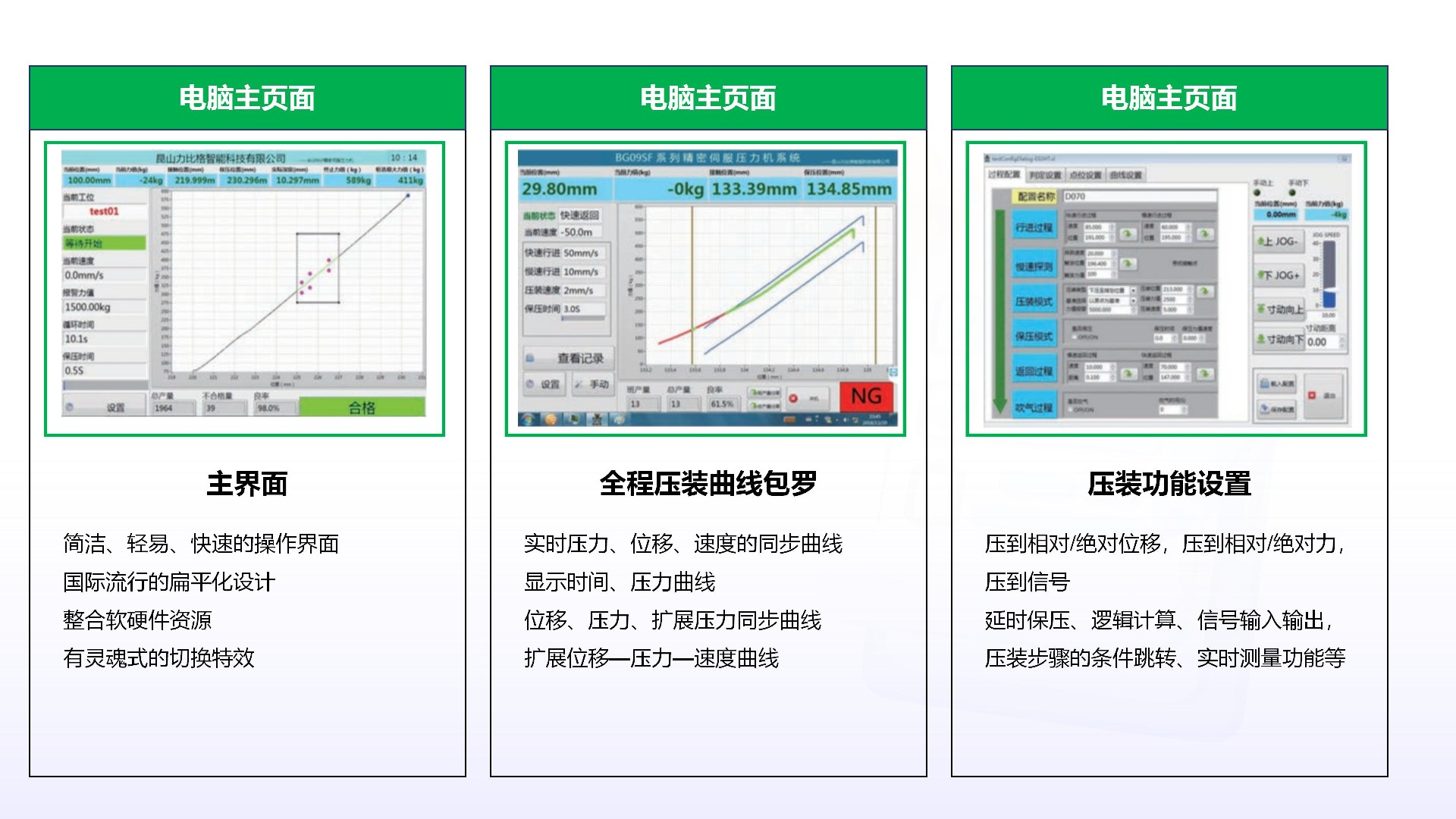 新建 PPTX 演示文稿_03.jpg